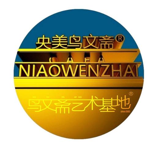 张宏俊,公司经营范围包括:文艺创作;组织文化艺术交流活动